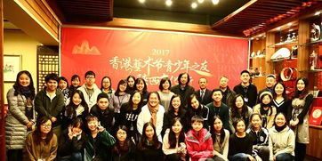 2017香港艺术节青少年之友陕西文化行在西安启动
