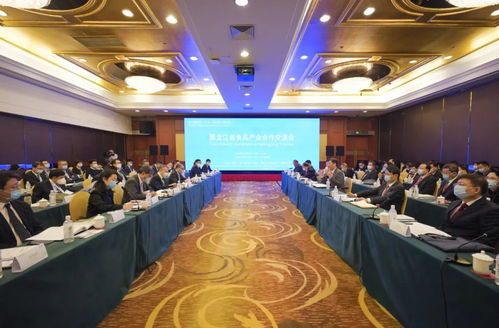 立足优势 挖掘潜力 精准赋能 黑龙江省食品产业发展未来可期