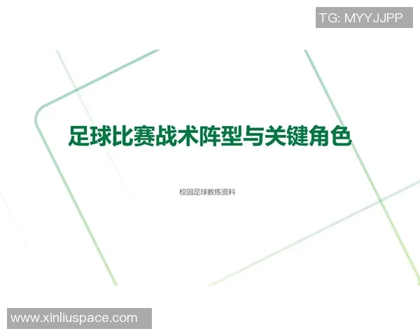 广州足球队的战术节奏分析与未来发展展望