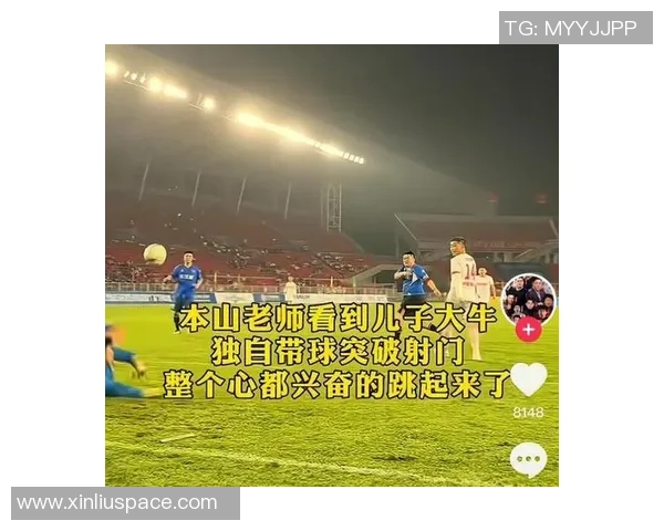 足球明星儿子畅谈成长经历与父亲的影响力揭秘